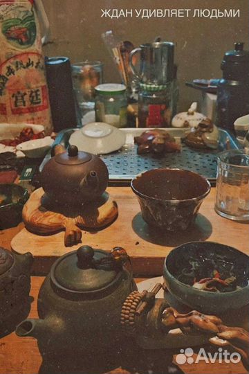 Чайная церемония