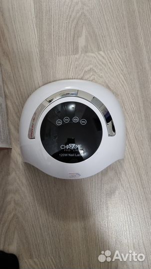 Лампа для сушки ногтей