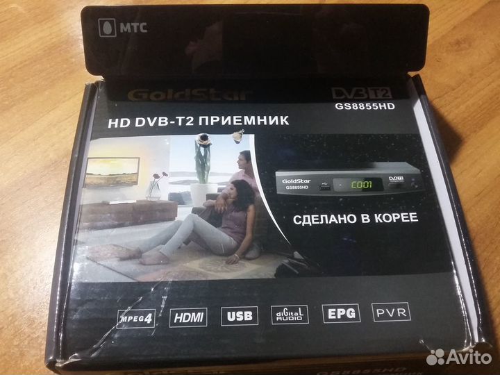 Цифровое И спутник тв