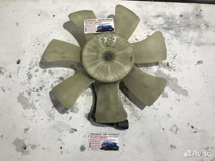 Моторчик вентилятора Мазда CX-7 Mazda CX-7