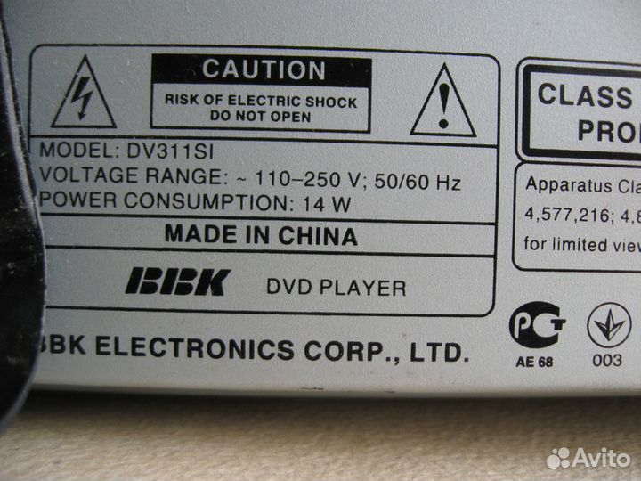 DVD BBK model: DV311SI