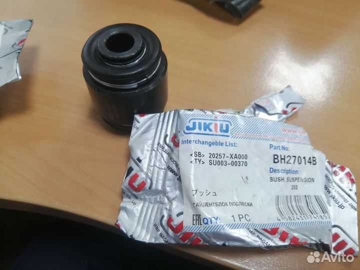 Сайлентблоки плавающий