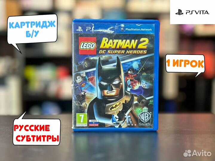 Lego Batman 2: DC Super Heroes для PS Vita