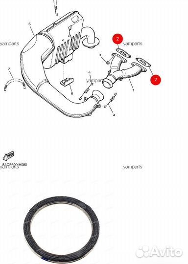 Оригинальная прокладка глушителя Yamaha Vk 540