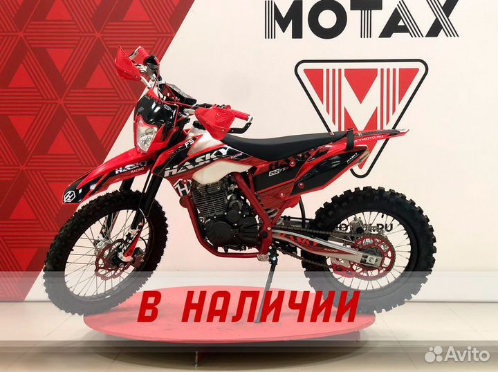 Мотоцикл кроссовый Hasky F5 172FMM Racing