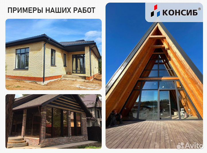 Окна пластиковые, стандартные и нестандартные