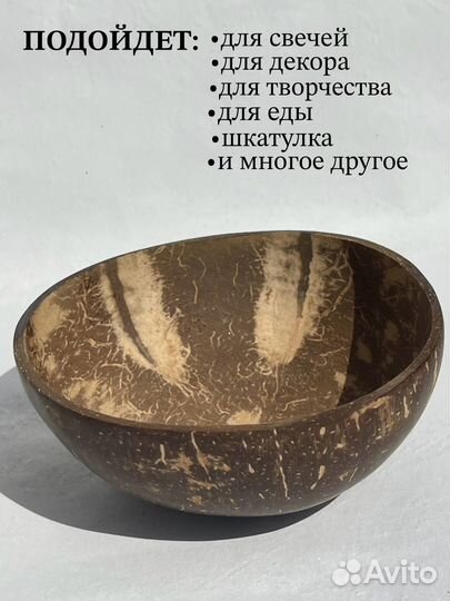 Набор ракушек