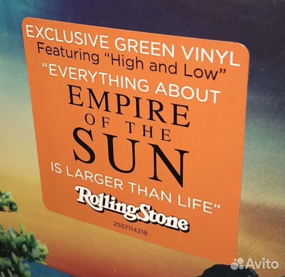 Empire of the Sun LP пластинка