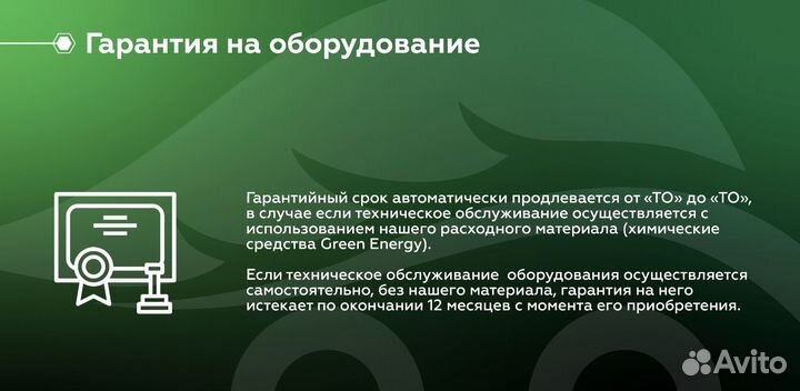 Оборудование для самозанятых