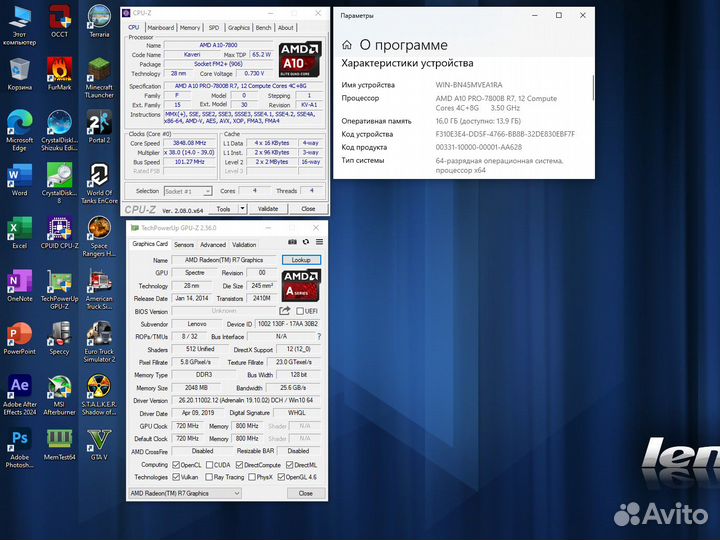 Компьютер Lenovo M79 AMD A10 7800/ 16Gb/ Radeon R7