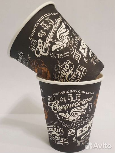 Бумажные стакан 150мл для кофейных аппаратов