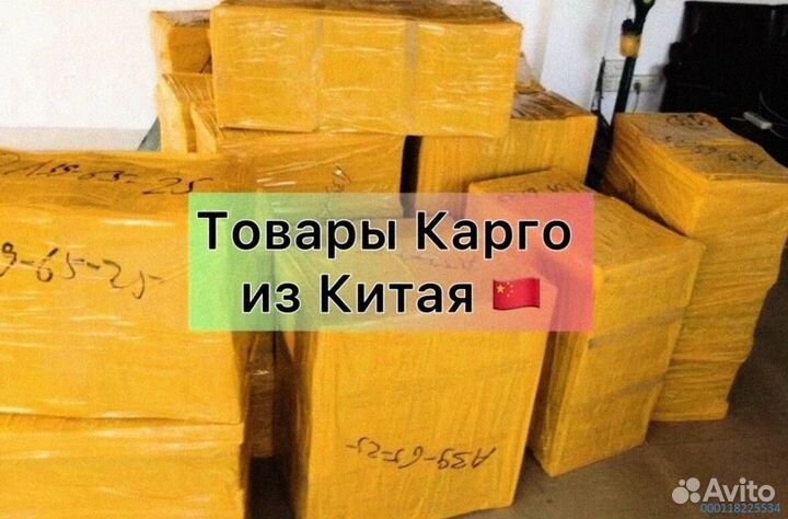 Сюрприз коробка с техникой Алиэкспресс (Арт.76820)