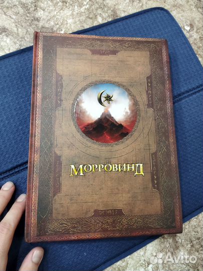 Morrowind Коллекционная книга