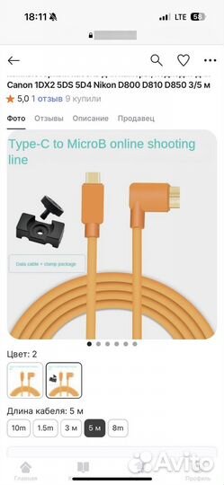 Кабель USB Type-c к micro-b tether aliexpress