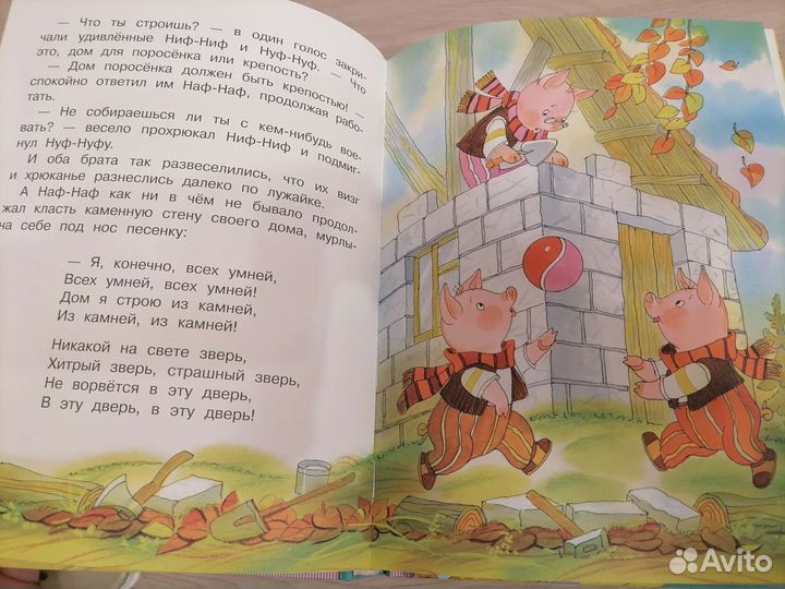 Большая хрестоматия