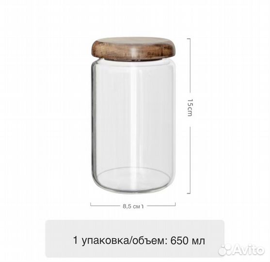 Стеклянные баночки для хранения сыпучих продутоков