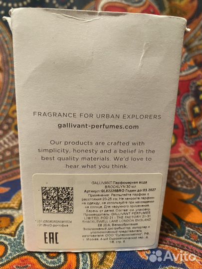 Парфюмерная вода Gallivant