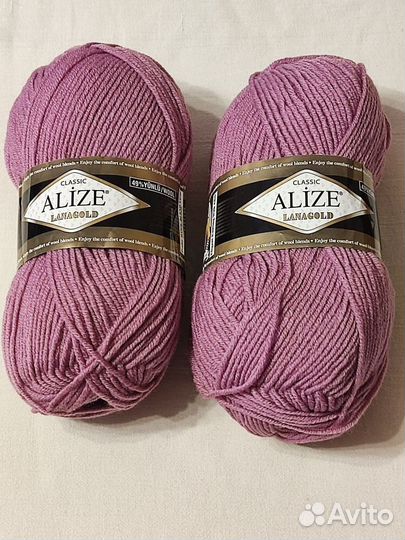 Нитки для вязания Alize
