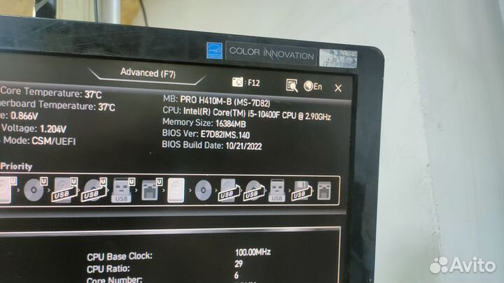 Материнская плата MSI pro h410m-b