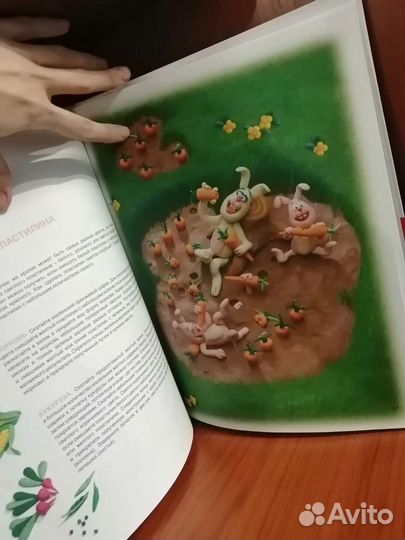 Книга детская