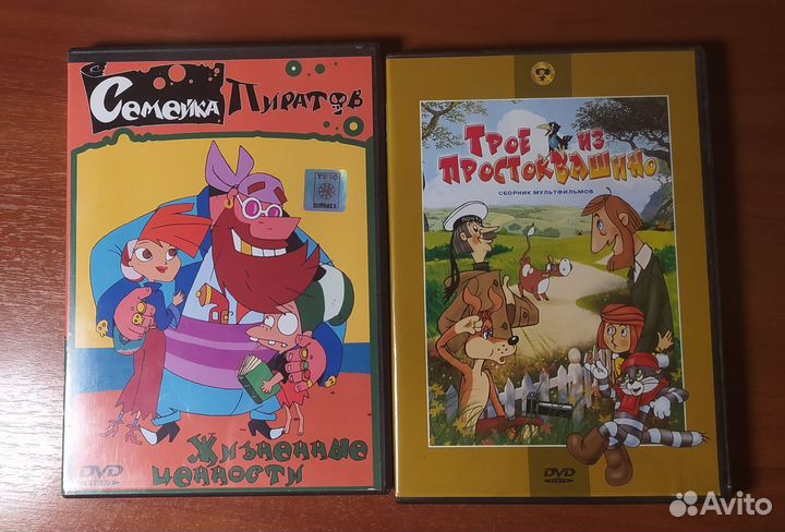 Мультфильмы на DVD