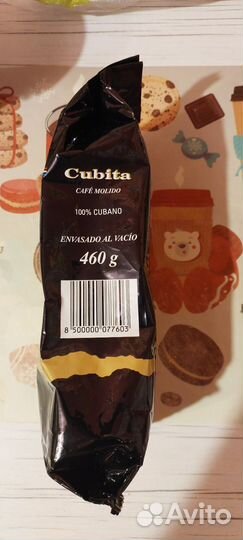 Кофе Cubita