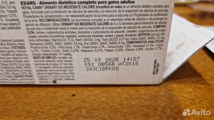 Влажный корм для кошек 