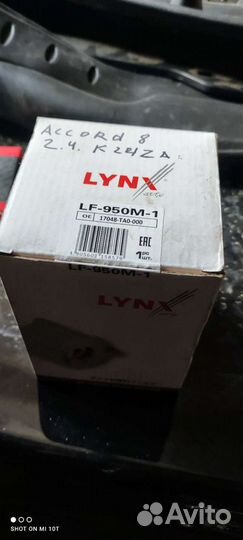 Фильтр топливный Honda accord 8 LF-950M-1