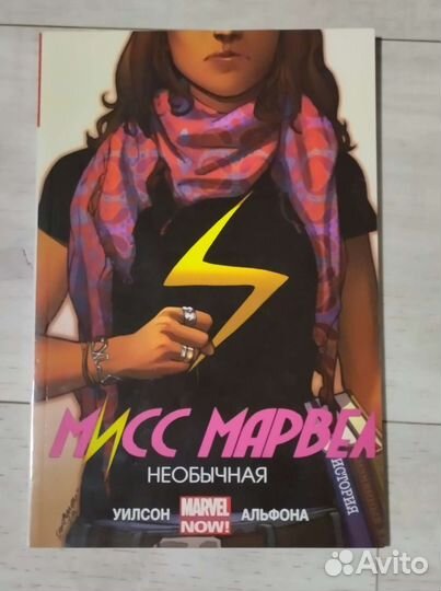 Комиксы marvel