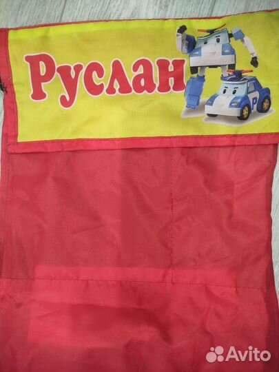 Кармашек в детский сад