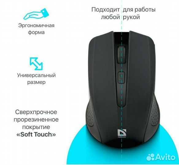 Мышь беспроводная