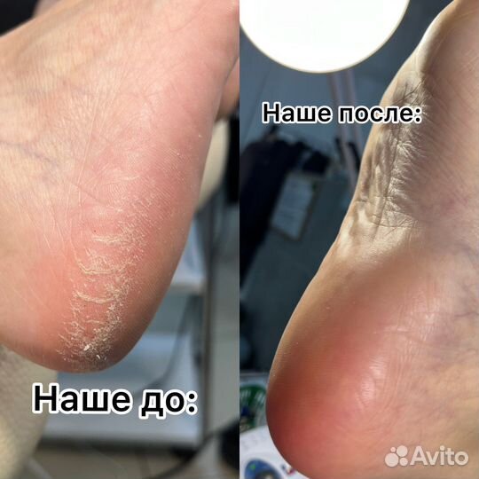 Мастер маникюра и педикюра