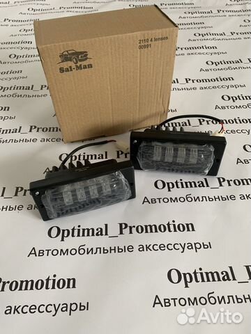 Птф sal man ваз 2110-2115