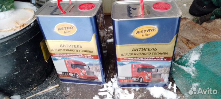 Антигель для дизельного топлива 4литра