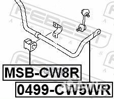 Стабилизатор задний mitsubishi outlander CW0# 2