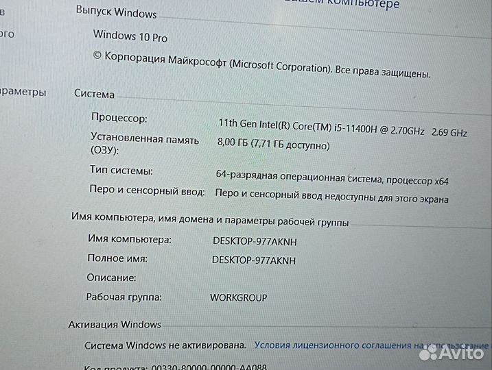 Ноутбук msi Katana GF66