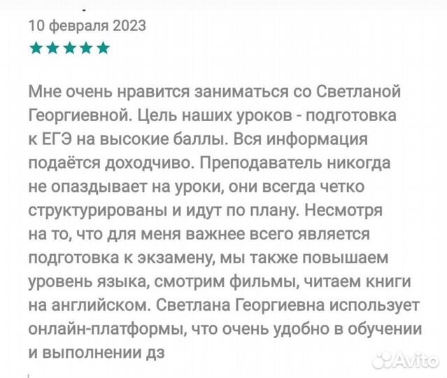 Английский язык егэ огэ