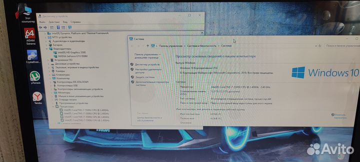 Asus X751L i7 12Гб 240Гб SSD+1Тб HDD GTX950M