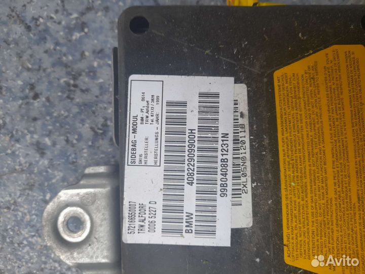 Блок двери AirBag BMW E39