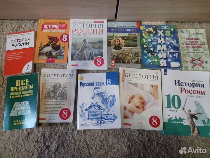 Учебники, словари