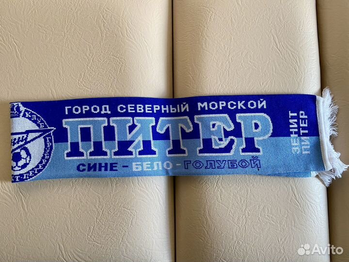 Шарф фк 