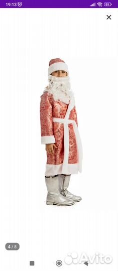 Костюм мороза