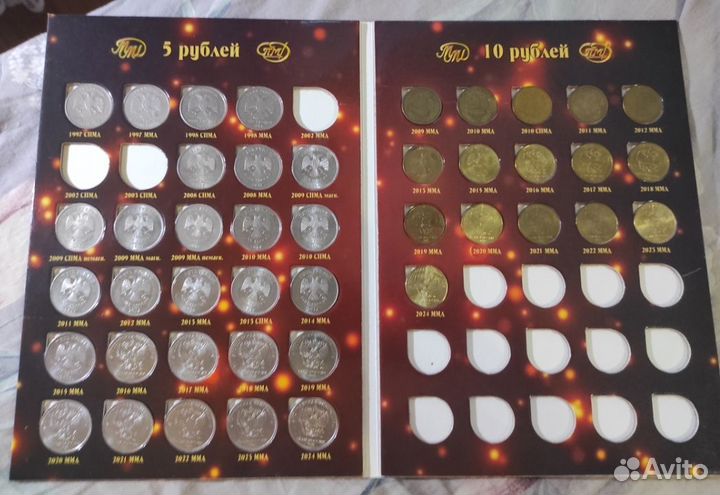 Разменные монеты России 1997-2024 в альбомах