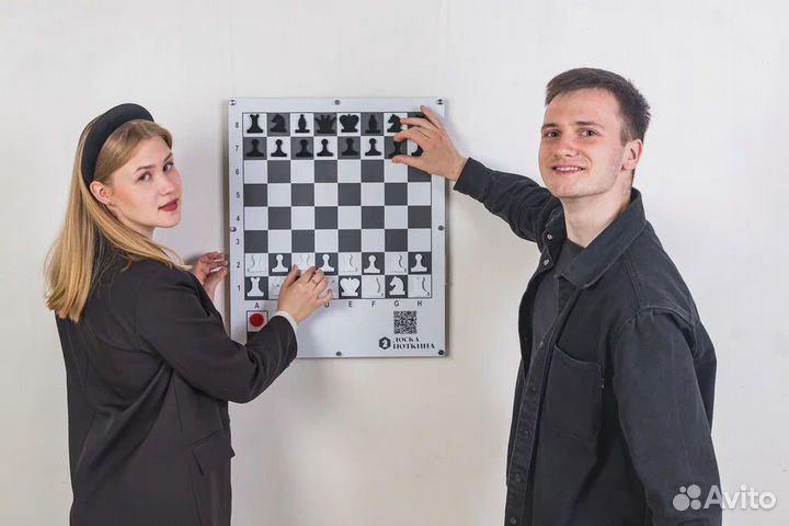 Шахматная доска