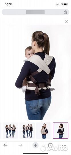 Эргорюкзак