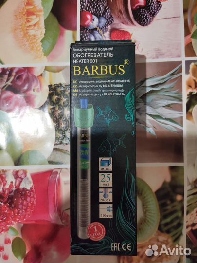 Аквариумные принадлежности