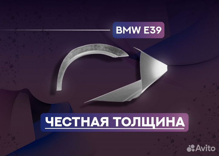 Пороги и арки Mercedes-Benz E-класс W211/S211 (200