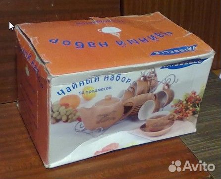 Чайный сервиз