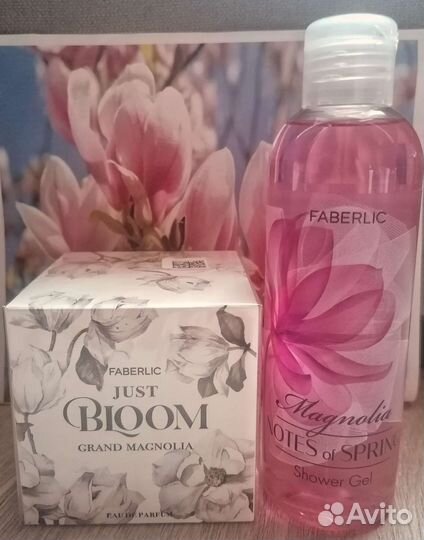 Парфюмерные наборы Фаберлик