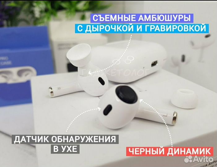 AirPods Pro 2 Type-C (Лучшее качество 2024)